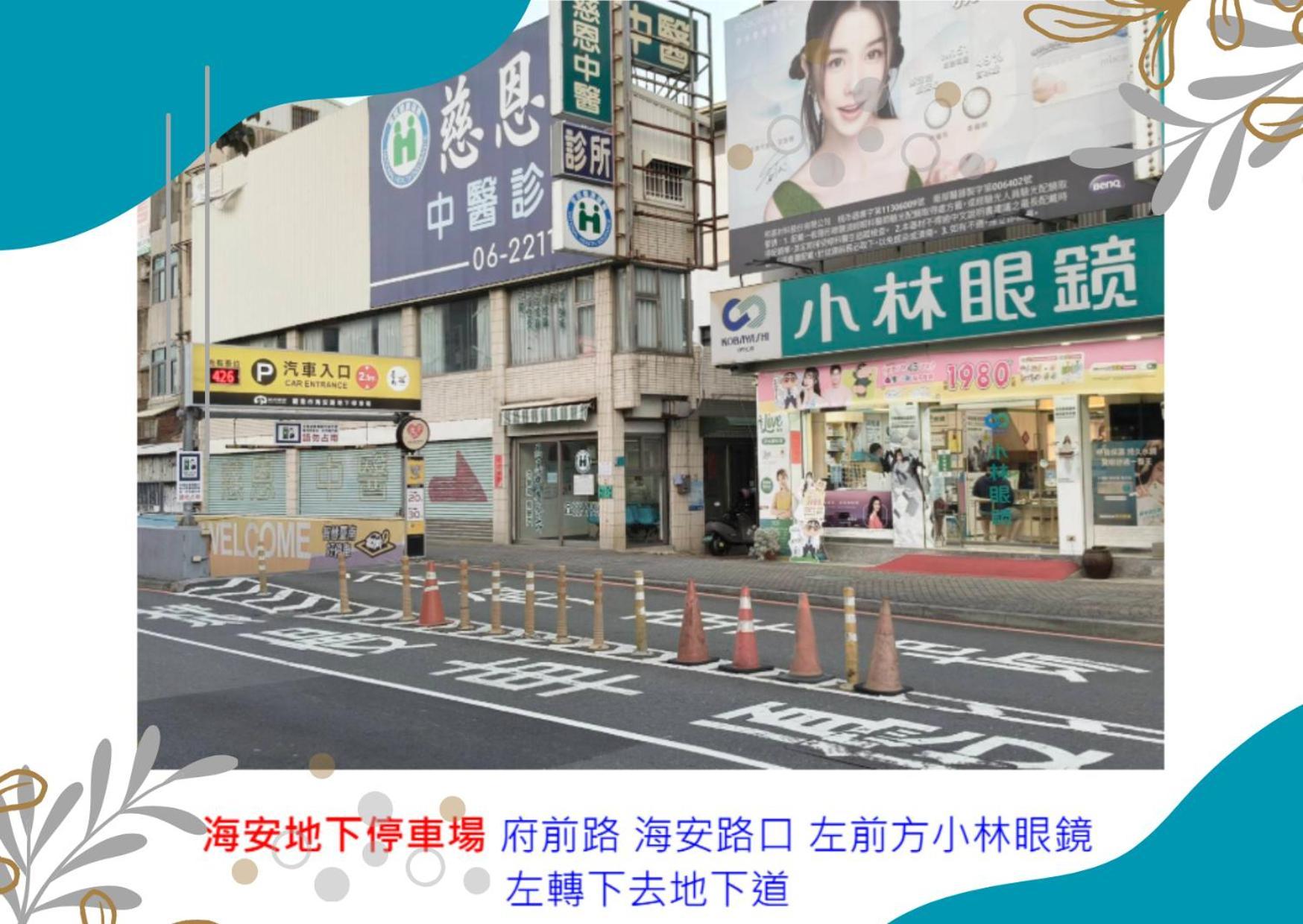 Elsa House Hotel Tainan Luaran gambar