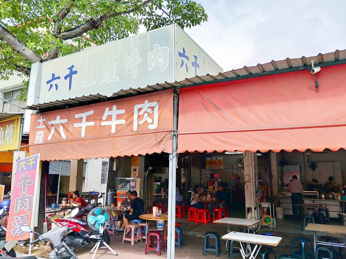 Elsa House Hotel Tainan Luaran gambar